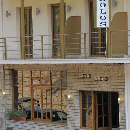 Tholos Hotel デルポイ エクステリア 写真